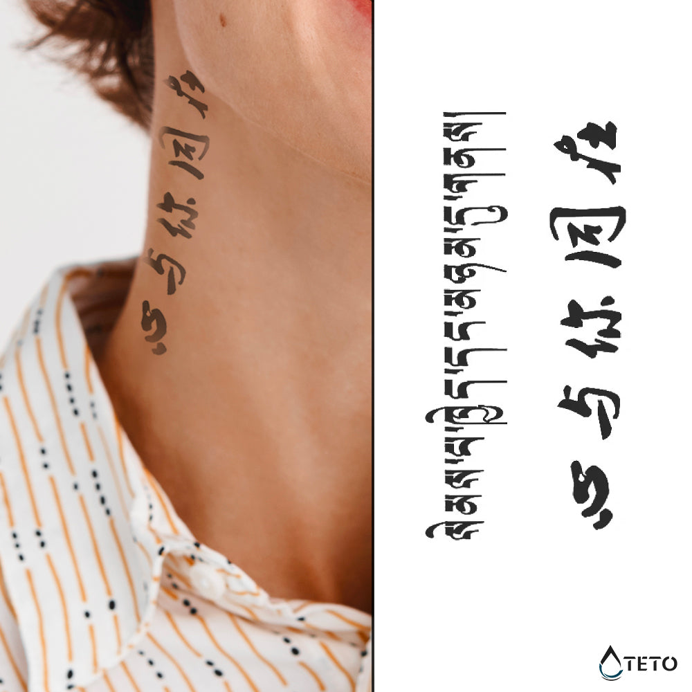 Mein Herz ist bei dir – Set – Semipermanente